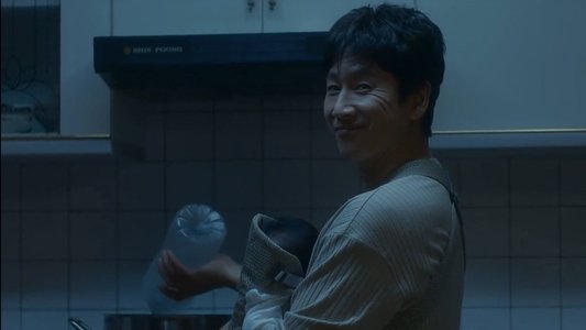 잠