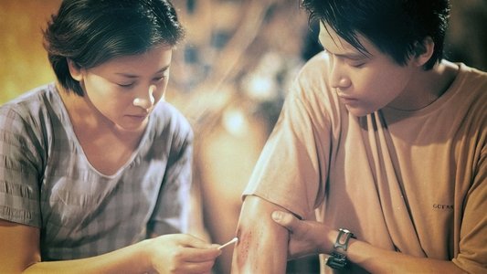 永不瞑目