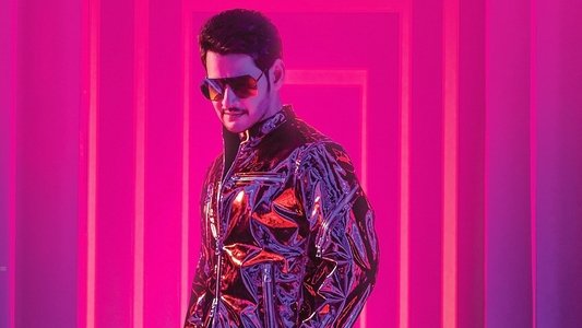 మహర్షి