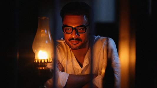 നീലവെളിച്ചം