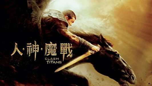 Clash of the Titans
