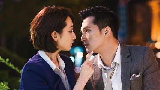 必娶女人