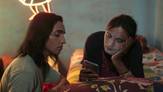 एक जगह अपनी