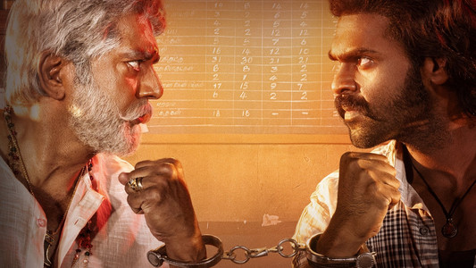 கொம்புசீவி