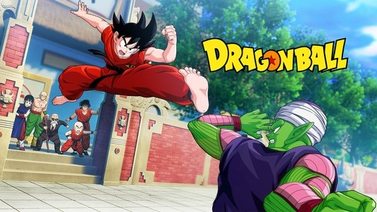 ドラゴンボール