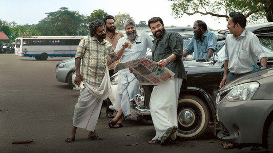 തുടരും