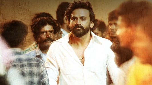 ಹೆಡ್ ಬುಷ್: Vol 1