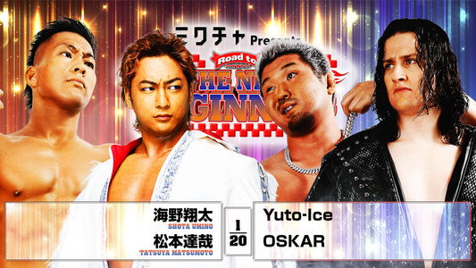 NJPW Road to The New Beginning 2026 - Day 2