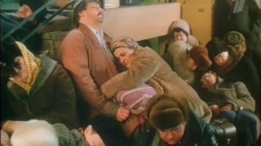 Аэропорт со служебного входа