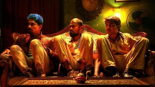 ஜில் ஜங் ஜக்