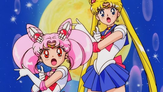 劇場版 美少女戦士セーラームーンS 〜かぐや姫の恋人〜