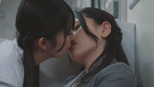 電車の中だけしか会わない　私の唇（Chu！）フレンド