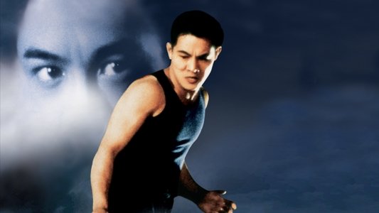 黃飛鴻'92之龍行天下