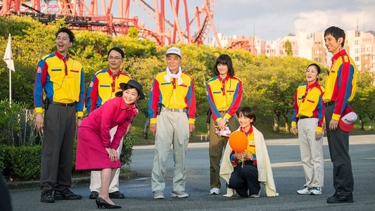 オズランド 笑顔の魔法おしえます。