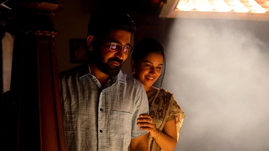 ரோமியோ