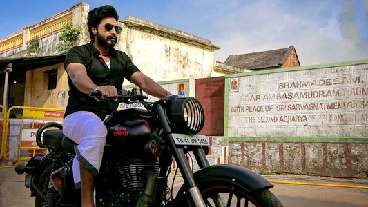 கட்டா குஸ்தி