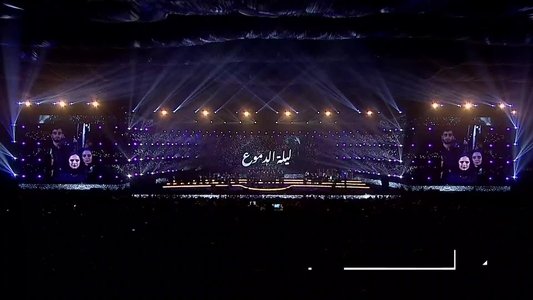 رحمة رياض و وائل كفوري على المسرح
