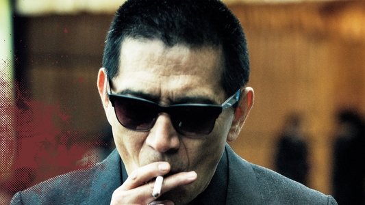 林北小舞