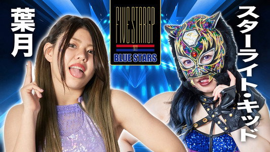 STARDOM 5★STAR GP 2022新潟大会