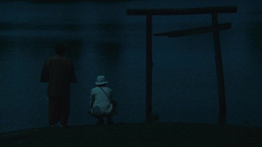 夜叉ヶ池