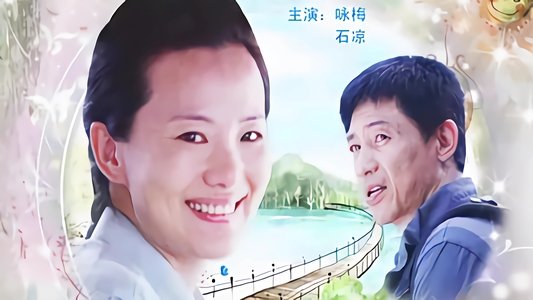 我的夏天