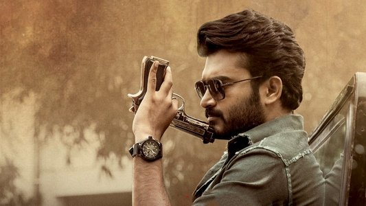 మీటర్