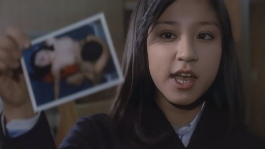 桃尻娘  ピンク・ヒップ・ガール