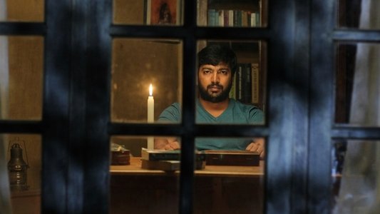 உரு