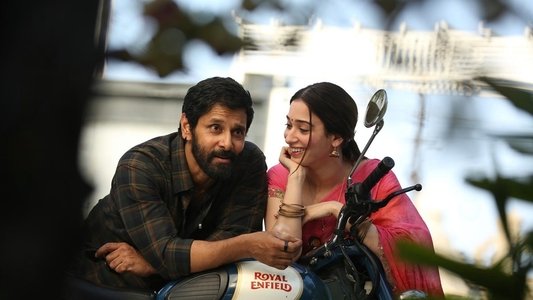 ஸ்கெட்ச்