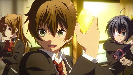 中二病でも恋がしたい!