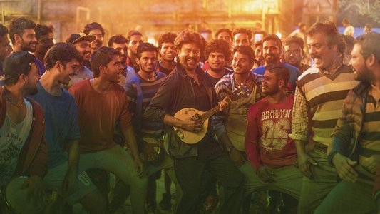 பேட்ட