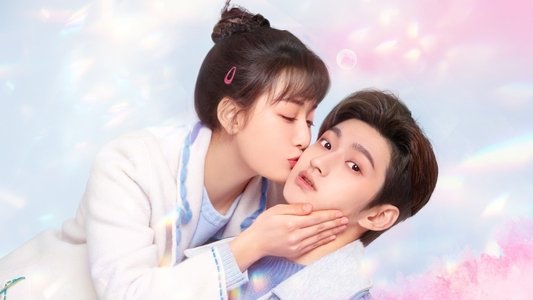 那小子不可爱