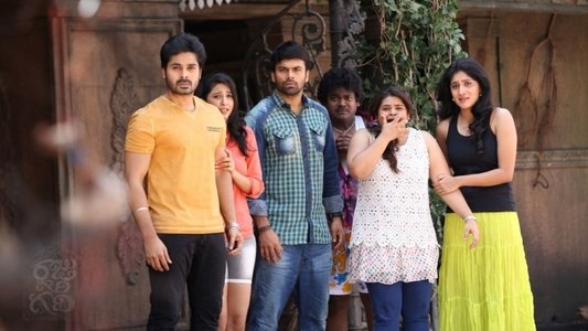 రాజు గారి గది