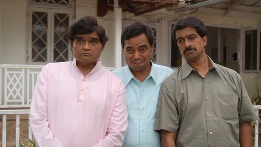 करायला गेलो एक