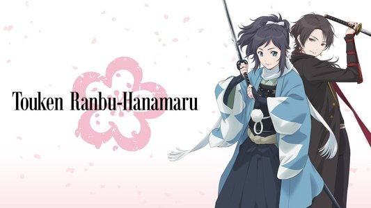 刀剣乱舞-花丸-