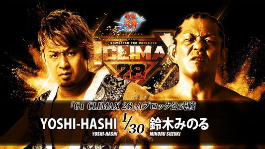 NJPW G1 Climax 28: Day 5