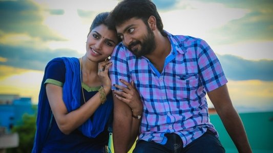 காலகூத்து