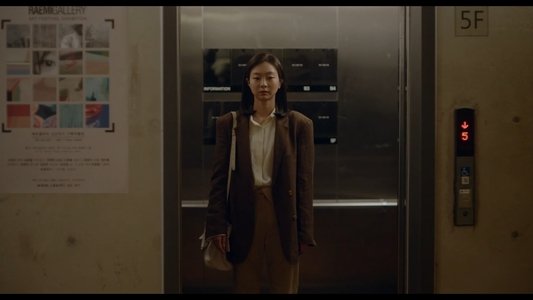 소울메이트