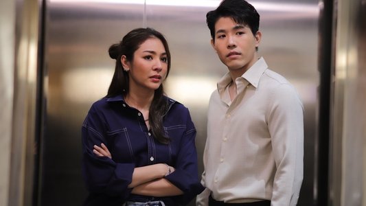 Blank : เติมคำว่ารักลงในช่องว่าง