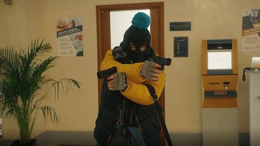 Пограбування по-українськи