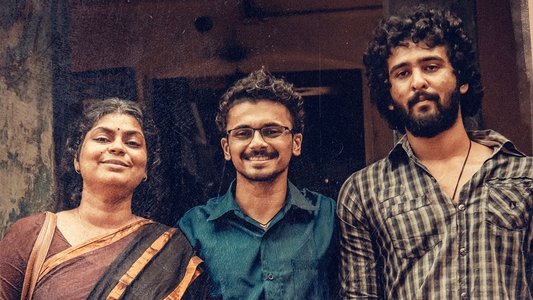 വെയിൽ