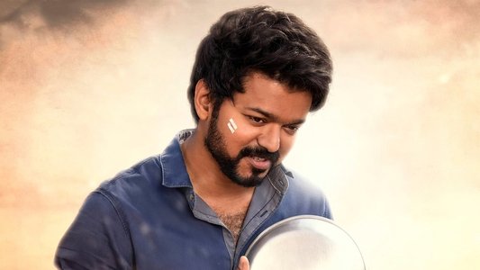 மாஸ்டர்