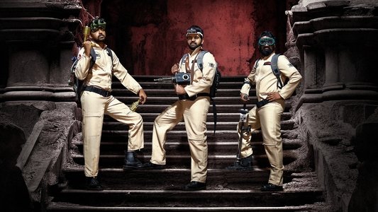 ఓమ్ భీమ్ బుష్