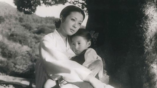 사랑방 손님과 어머니