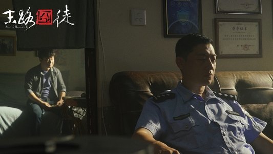 末路囧徒