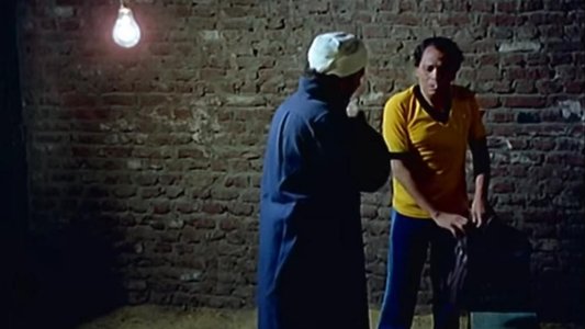 الحريف