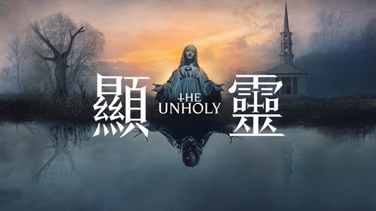 The Unholy