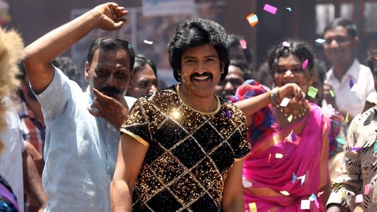 80's பில்டப்