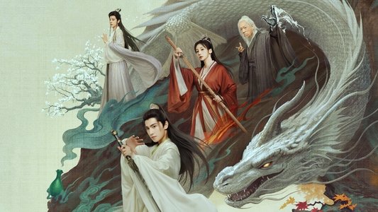 凡人修仙传