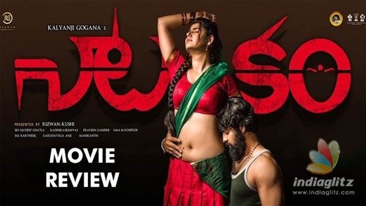 నాటకం